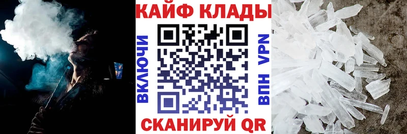Наркошоп Подольск КОКАИН  Бошки Шишки  Меф мяу мяу  МЕТАМФЕТАМИН  ГАШИШ  APVP 