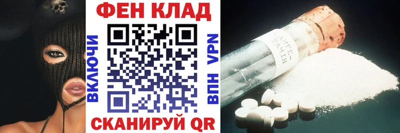 АМФ 97% kraken как войти это формула Подольск