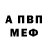 Амфетамин 97% Denzik h