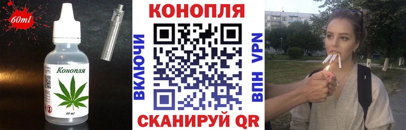 Canna-Cookies конопля  ссылка на мегу ССЫЛКА  Подольск 