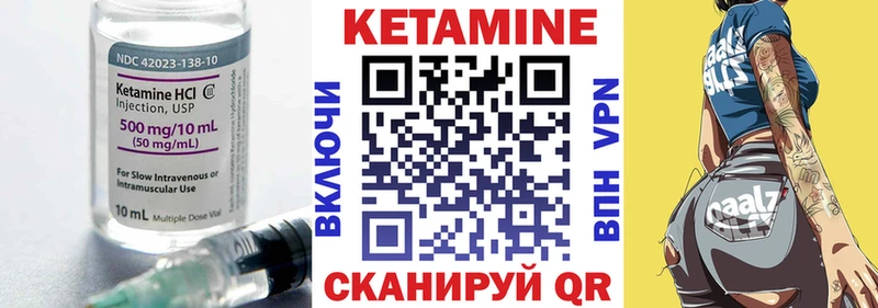 купить наркотик  Подольск  КЕТАМИН ketamine 