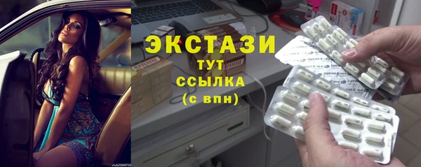 прущие грибы Бородино