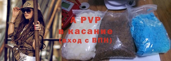 кристаллы Бугульма