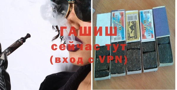 кристаллы Бронницы