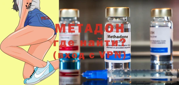 кристаллы Бронницы