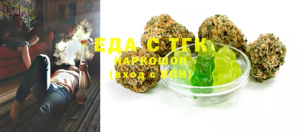 кристаллы Бугульма