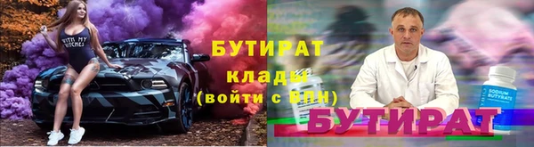 кристаллы Бронницы