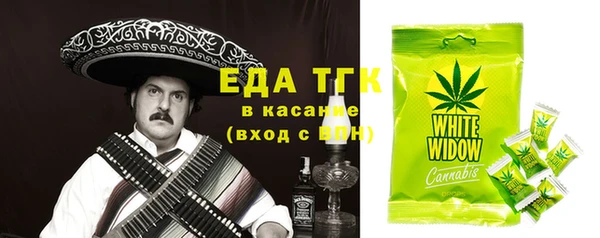 кристаллы Бугульма