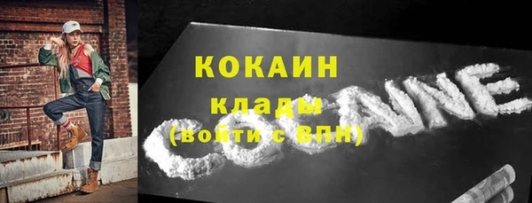 кристаллы Бронницы
