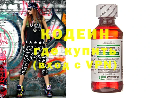 кристаллы Бронницы