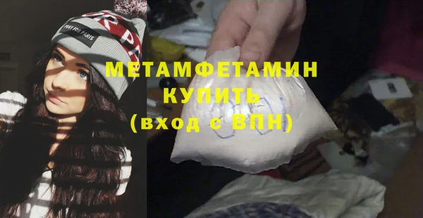 кристаллы Бугульма
