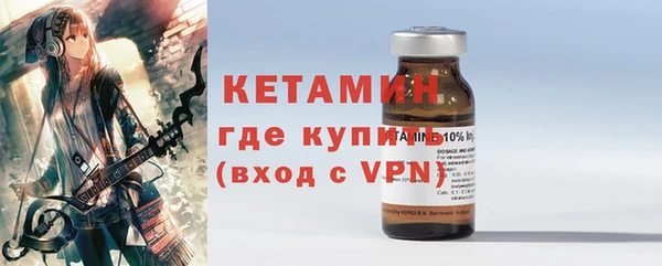 кристаллы Бугульма