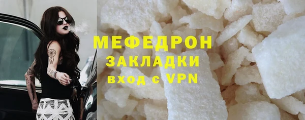 кристаллы Бугульма