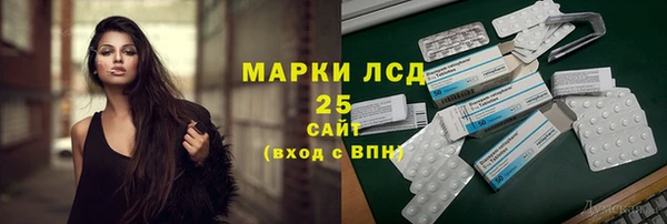 кристаллы Бронницы
