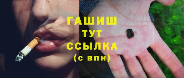 кристаллы Бугульма