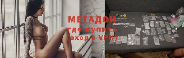 кристаллы Бугульма