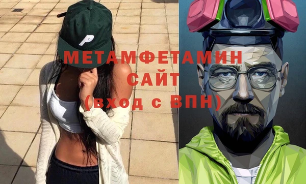 кристаллы Бронницы