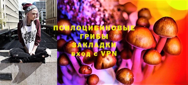 кристаллы Бронницы