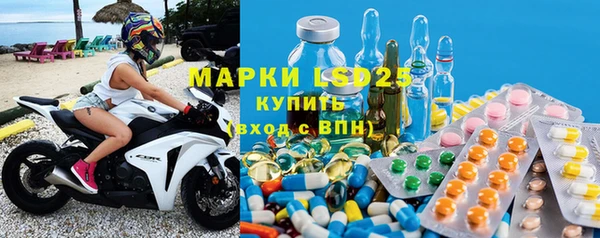 кристаллы Бугульма