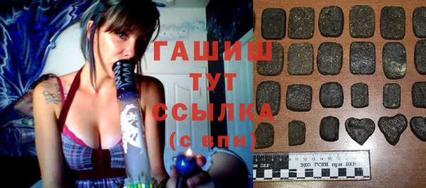 кристаллы Бугульма