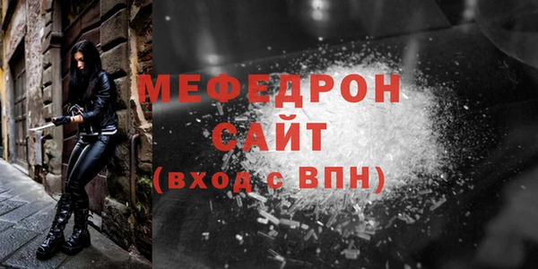 кристаллы Бронницы