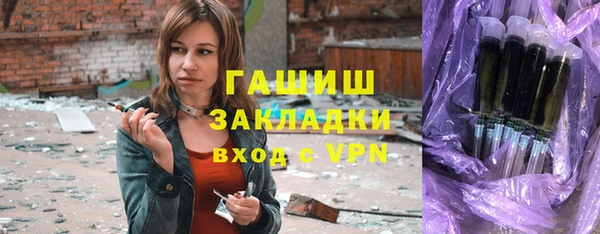 кристаллы Бронницы