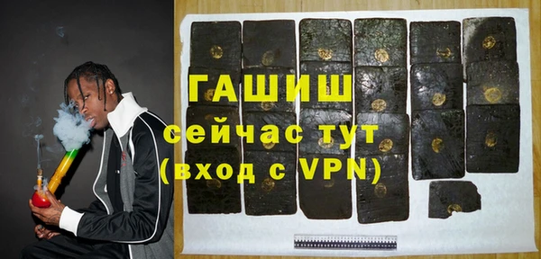 кристаллы Бронницы