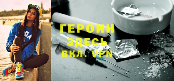 кристаллы Бронницы