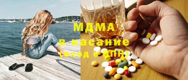 кристаллы Бугульма