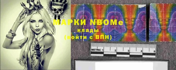 кристаллы Бугульма