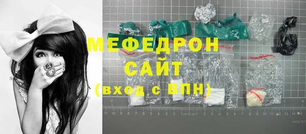 кристаллы Бронницы