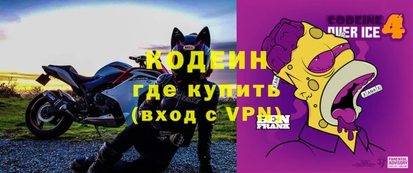 кокаин Богородицк