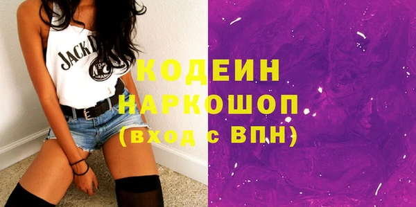 кристаллы Бронницы