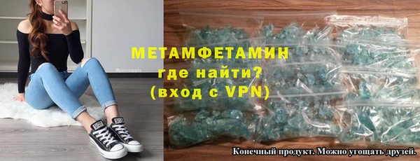 кристаллы Бронницы