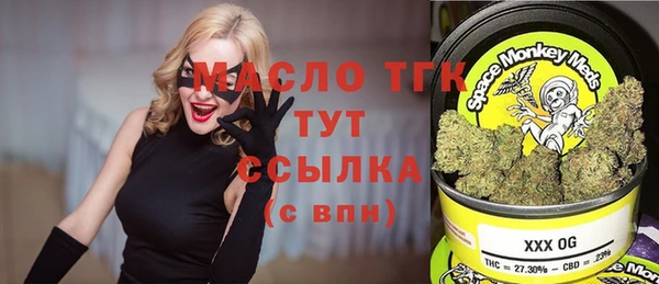 кристаллы Бугульма