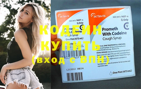 кристаллы Бугульма