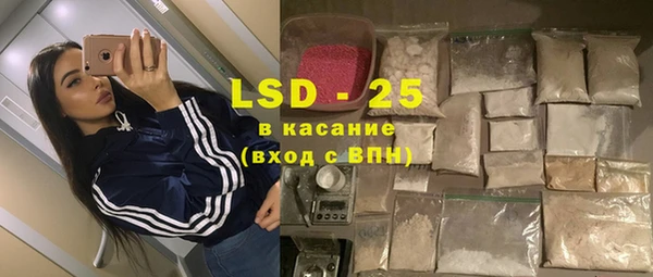 кристаллы Бугульма