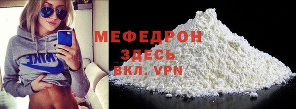 кристаллы Бугульма