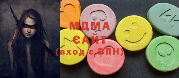 кристаллы Бугульма