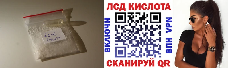 Лсд 25 экстази ecstasy  Подольск 