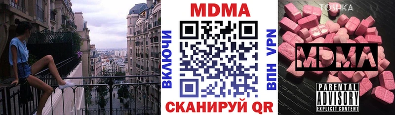 МДМА VHQ  это клад  Подольск 
