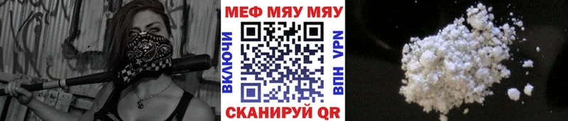 МЕФ мука  Подольск 