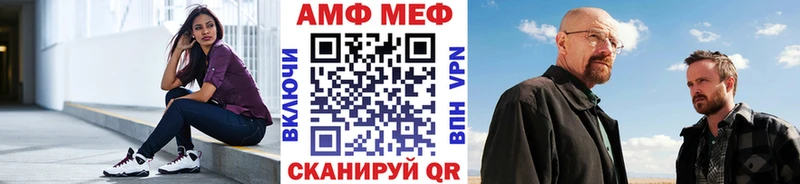 МЕТАМФЕТАМИН кристалл  Подольск 