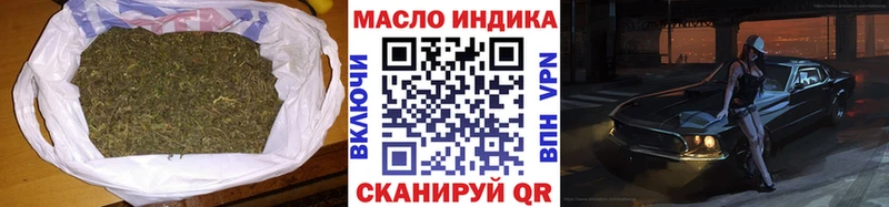 ТГК концентрат  Подольск 